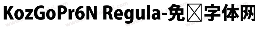 KozGoPr6N Regula字体转换